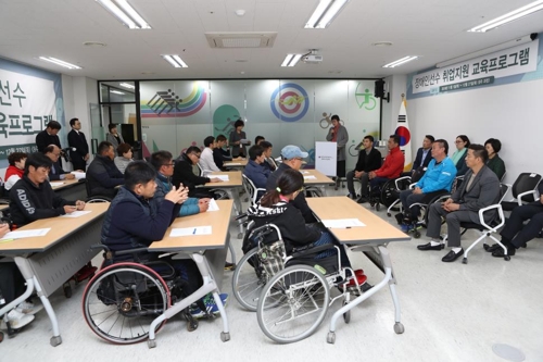 대한장애인체육회 이미지