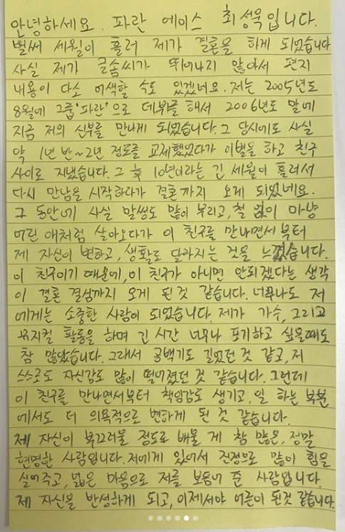 플라워에이스 이미지