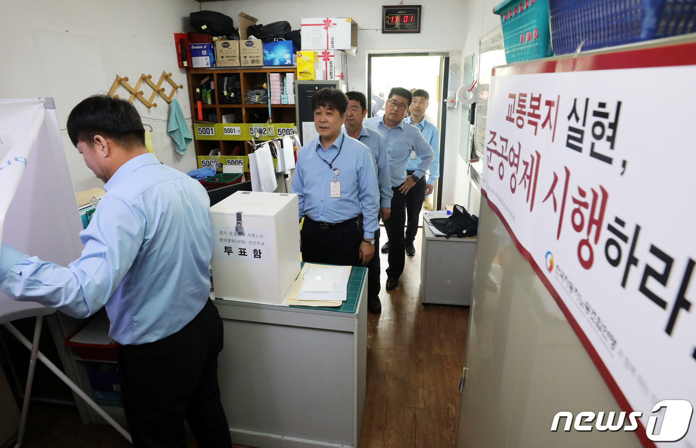 (주)경기버스 이미지