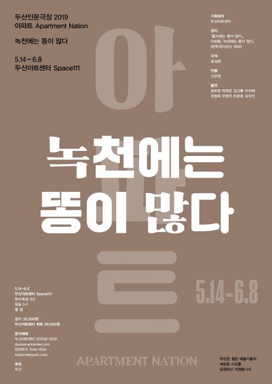 녹천 이미지