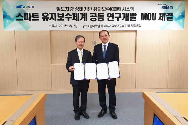현대로템 주식회사 이미지