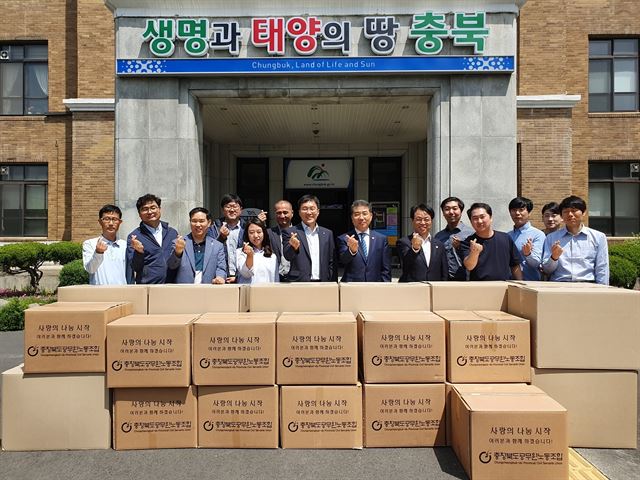 사랑의헌옷 이미지
