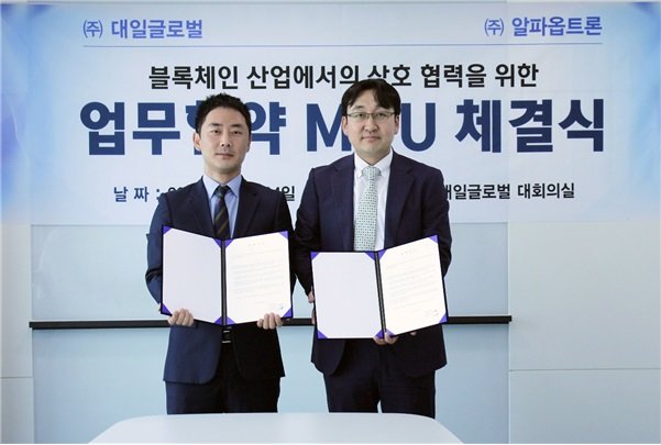 (주)대일개발 이미지