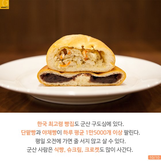 성지짬뽕 이미지