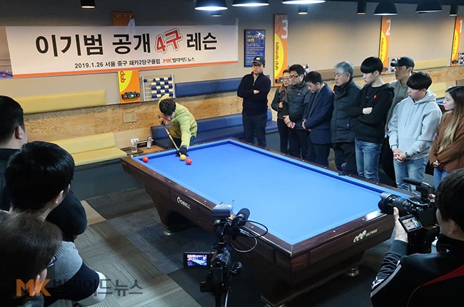 광장당구클럽 이미지