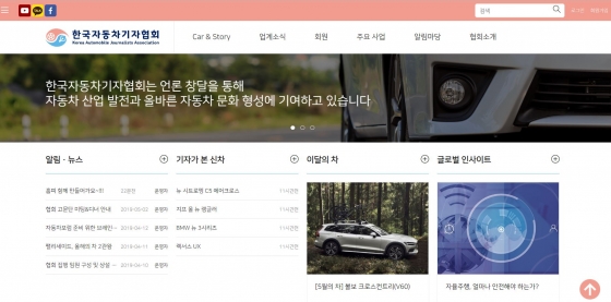 한국자동차 이미지