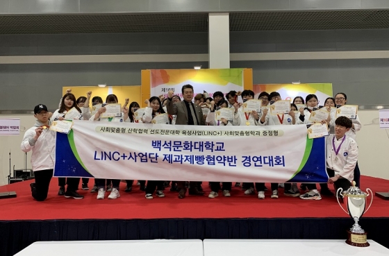 그랑프리제과 이미지