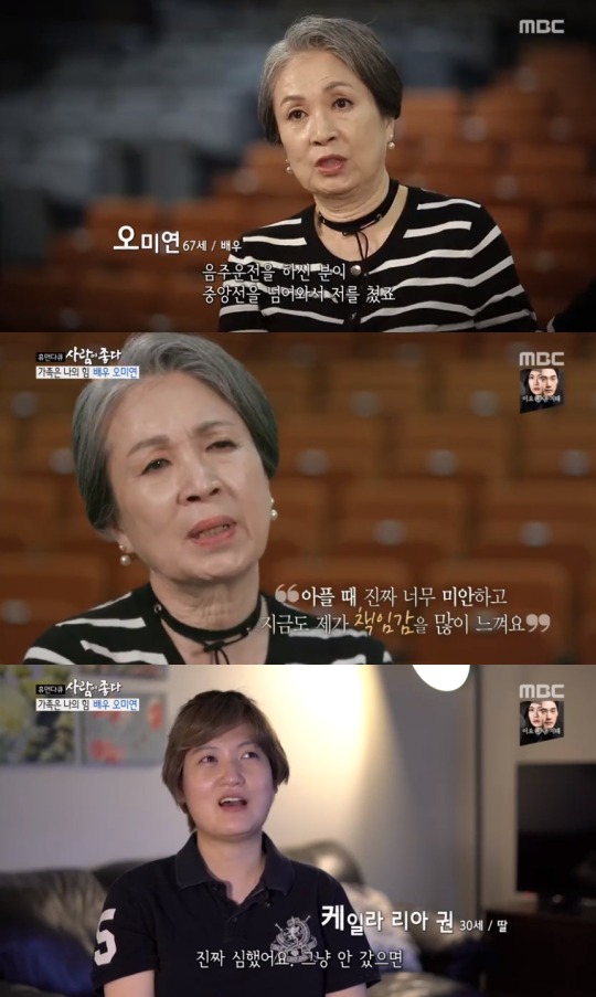 오미연 이미지