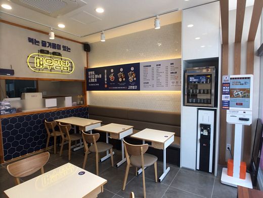여우애김밥부산 이미지