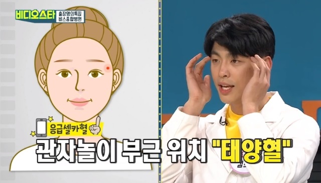 김도균 이미지