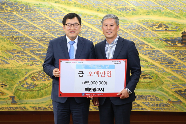 미래광고사 이미지