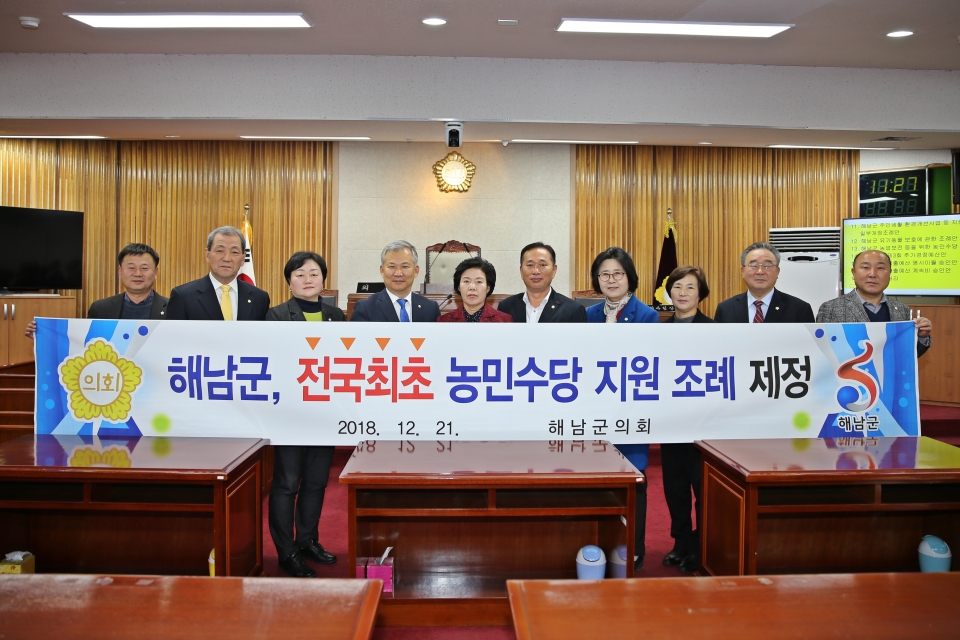 농민용역 이미지