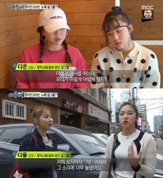 다온기획사 이미지