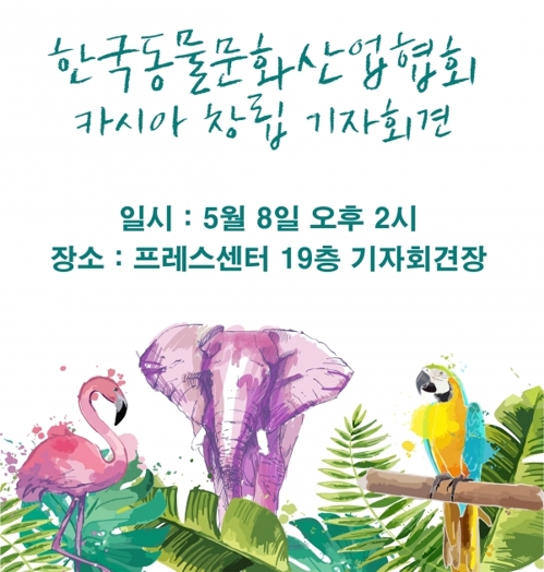 한국문화복지협회 이미지