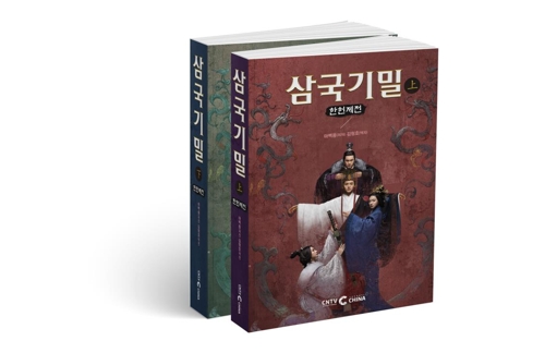 기밀 이미지