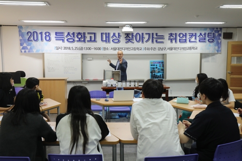대진컨설팅 이미지