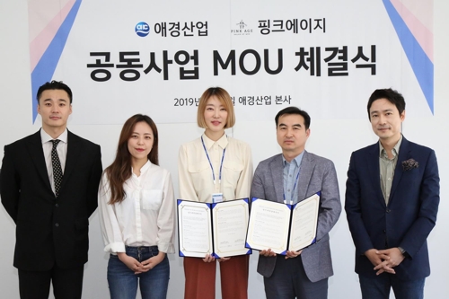 애경개발 이미지