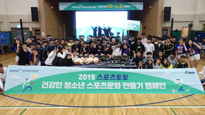 동일스포츠 이미지