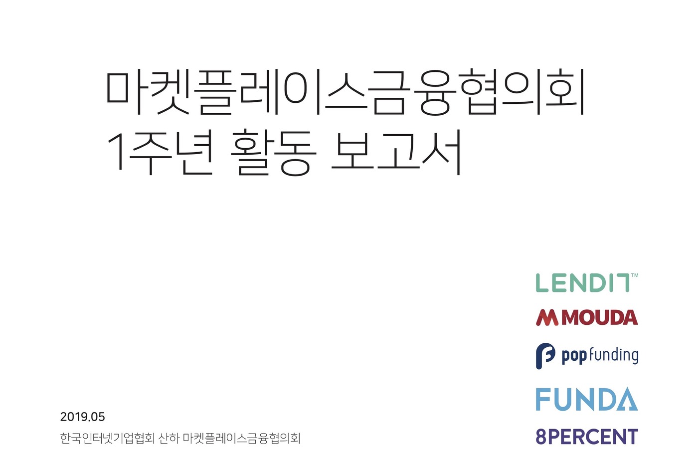 원플레이스마켓 이미지
