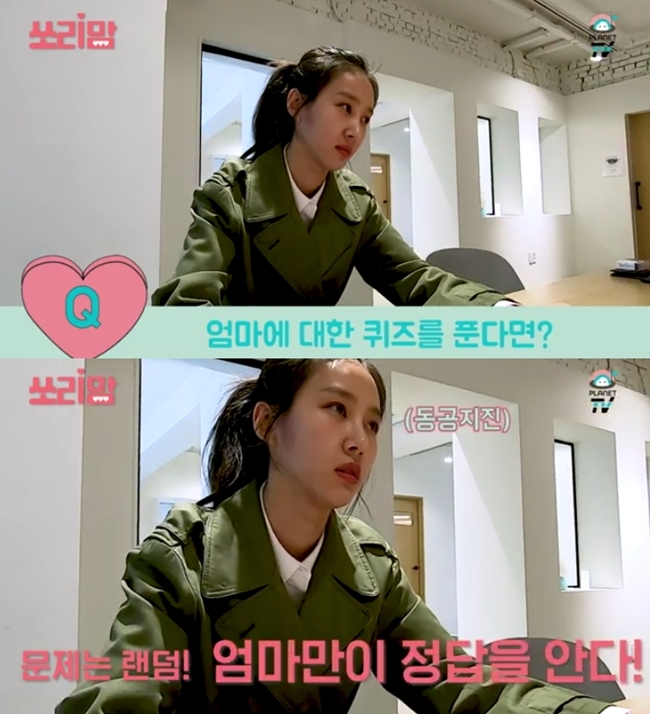 쏘리맘 이미지