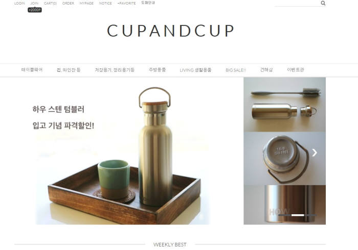 아낌없는주방 이미지