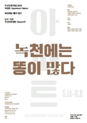 녹천 이미지