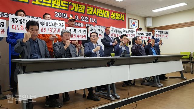 제주도수퍼마켓협동조합 이미지