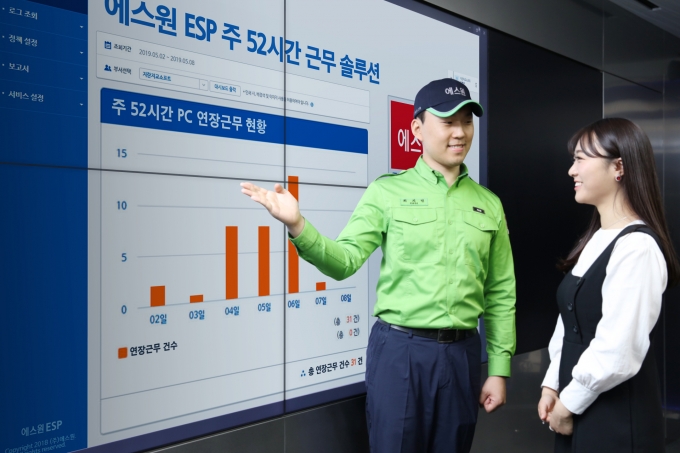 에스원 이미지