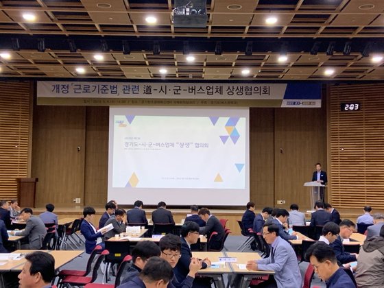 (주)경기버스 이미지