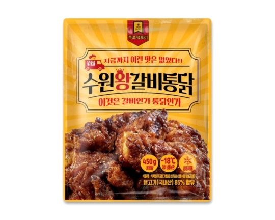 푸드팩토리 이미지