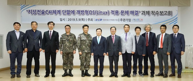 한컴정보통신 이미지