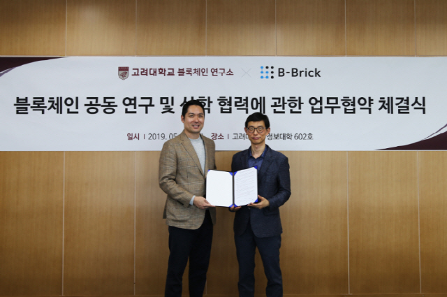 비블럭컴퍼니 이미지