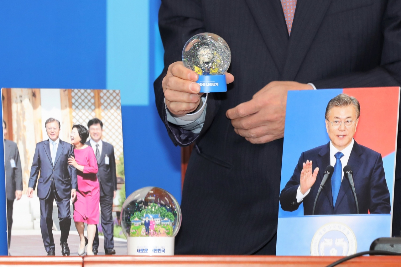문굿즈 이미지
