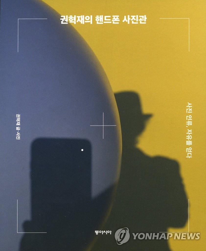 서울문사진관 이미지