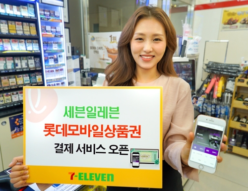 이비즈(e-Biz) 이미지