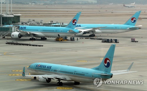 이륙 준비하는 대한항공 비행기 [연합뉴스 자료사진]