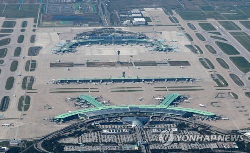 인천국제공항 [인천국제공항공사 제공]