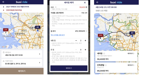 대한카서비스 이미지