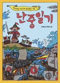 달케이크 이미지