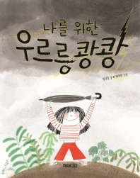 달케이크 이미지