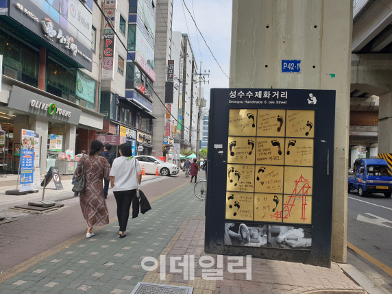 갖바치 이미지