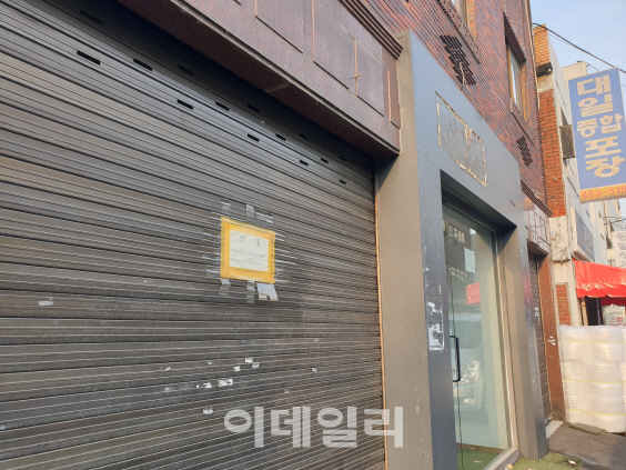 갖바치 이미지