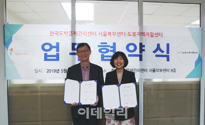 도봉지역자활센터 이미지