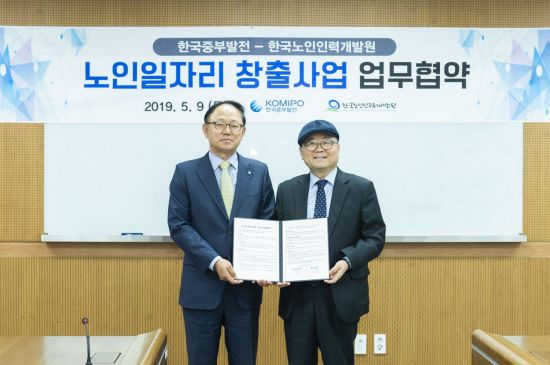중부인력 이미지