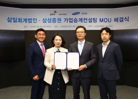 삼성회계법인 이미지