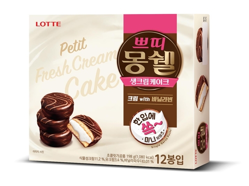 몽쉘 이미지