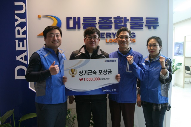 (주)대륭 이미지