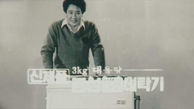 백조세탁 이미지