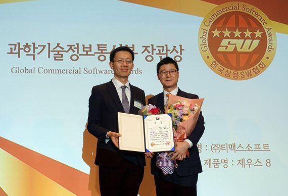 제우스시스템 이미지