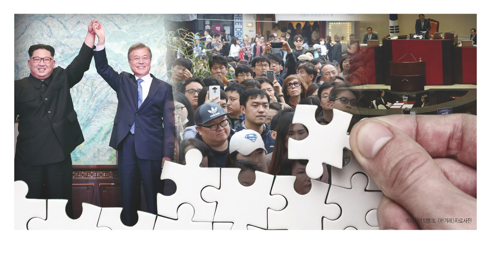 세갈래 이미지